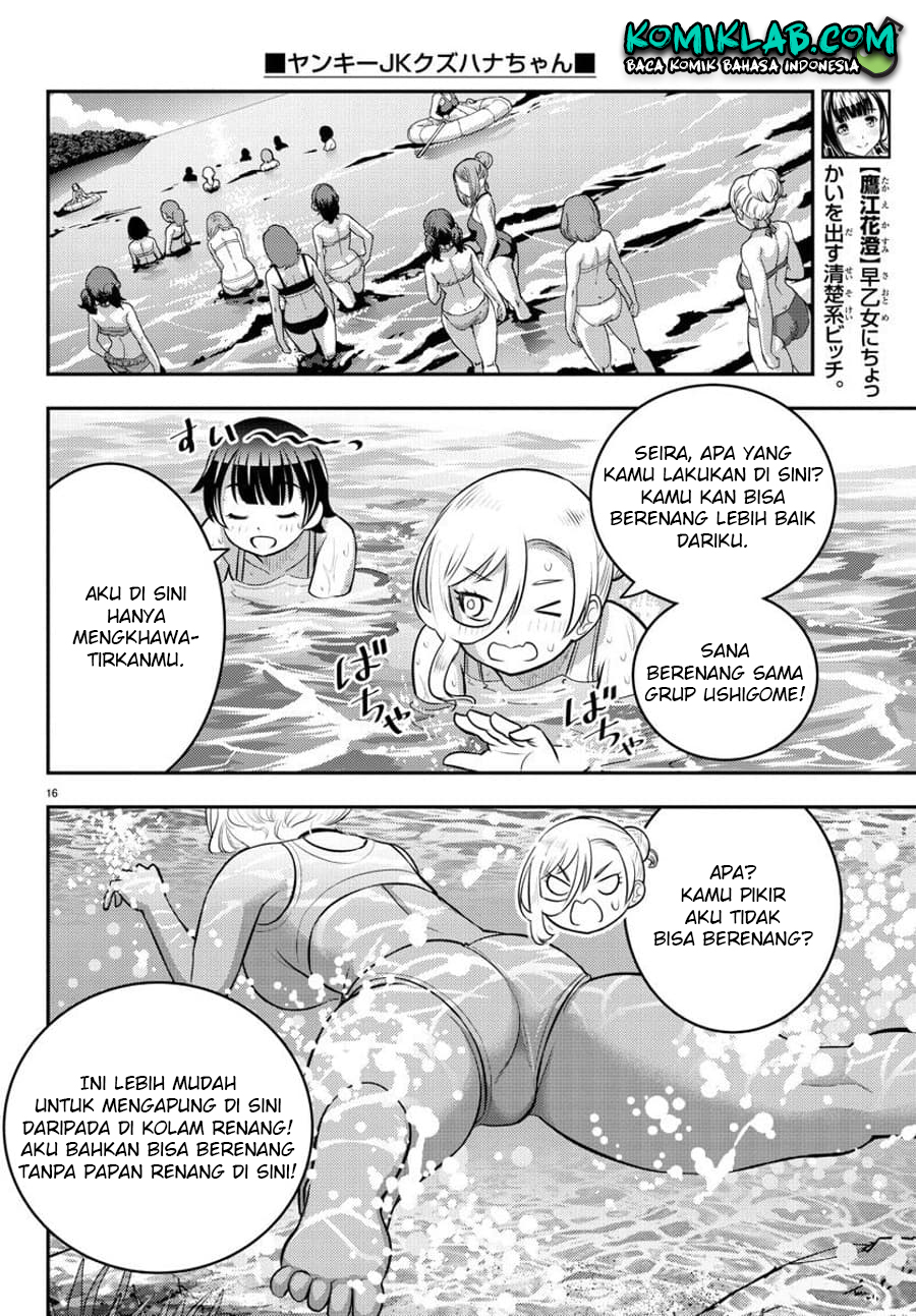 Yankee JK Kuzuhana-chan
